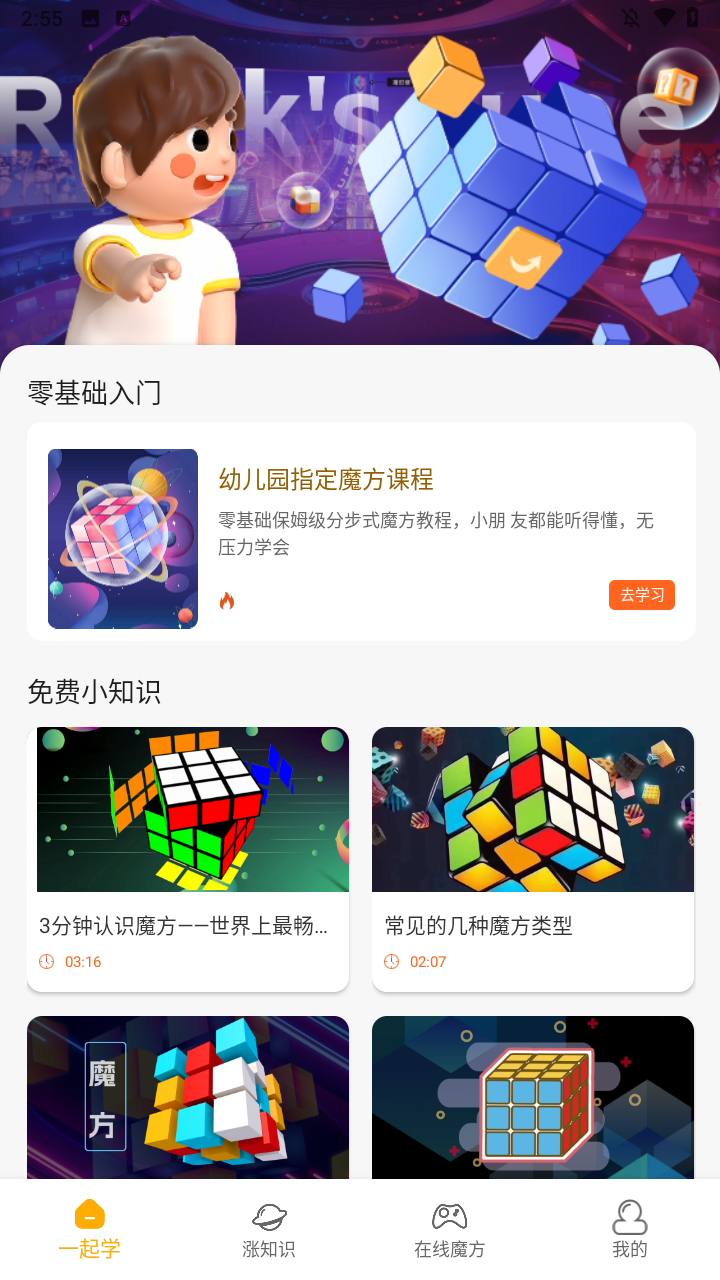 使用方法1