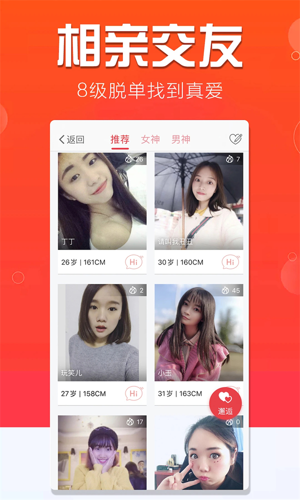 信用宜宾官方版 第2张图片