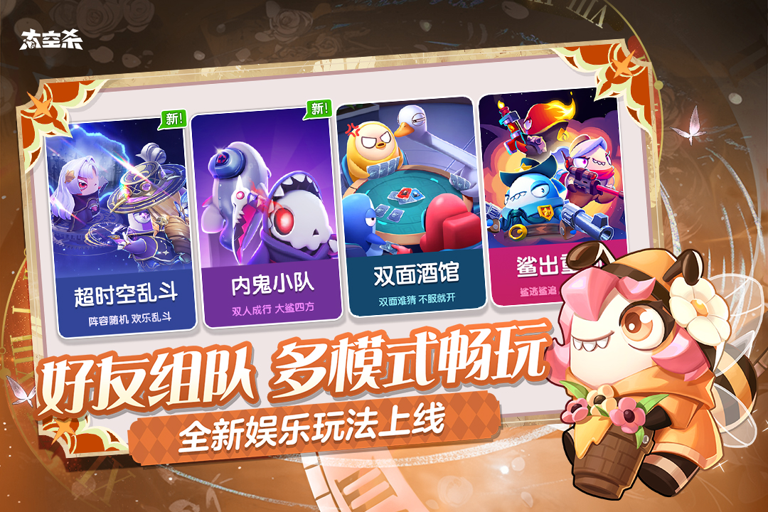 太空杀手游截图3