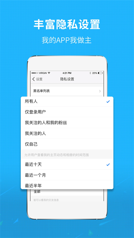 莆鱼网app下载 第1张图片