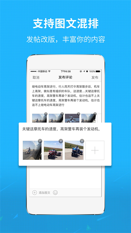 莆鱼网app下载 第2张图片