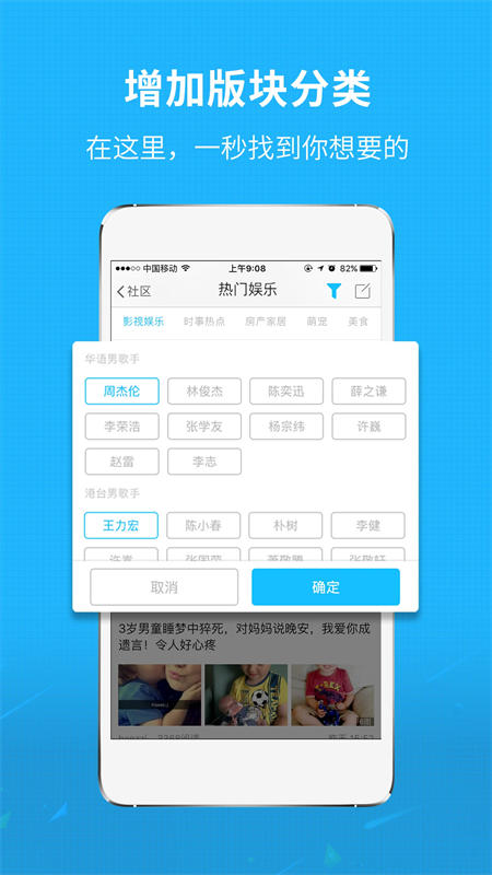 莆鱼网app下载 第3张图片