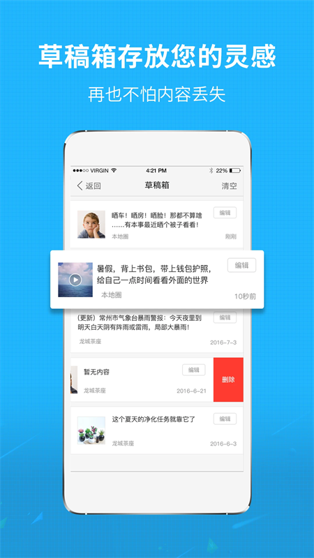 莆鱼网app下载 第4张图片