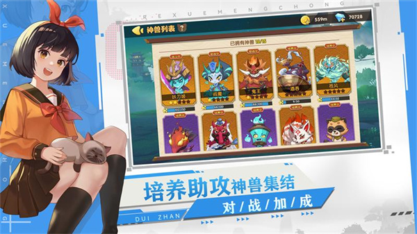 狗狗呼叫喵星内置修改器版 第2张图片