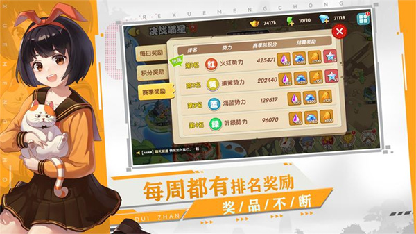 狗狗呼叫喵星内置修改器版 第1张图片
