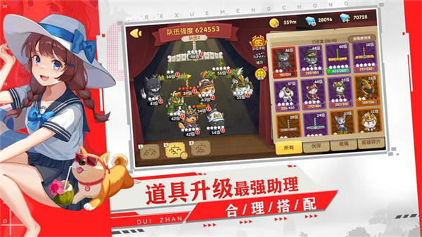 狗狗呼叫喵星内置修改器版 第3张图片