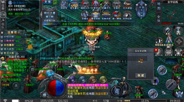 游戏攻略