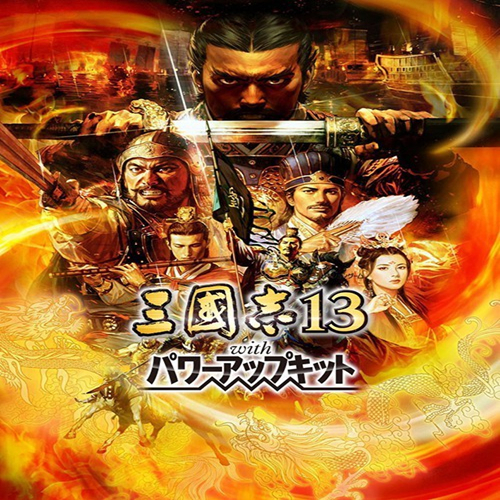 三国志13威力加强版中文版下载 v689e934e1d 安卓版