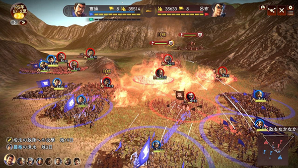 三国志13威力加强版手机版下载 第2张图片