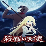 杀戮天使1手游中文版免费下载 v1.2 安卓版