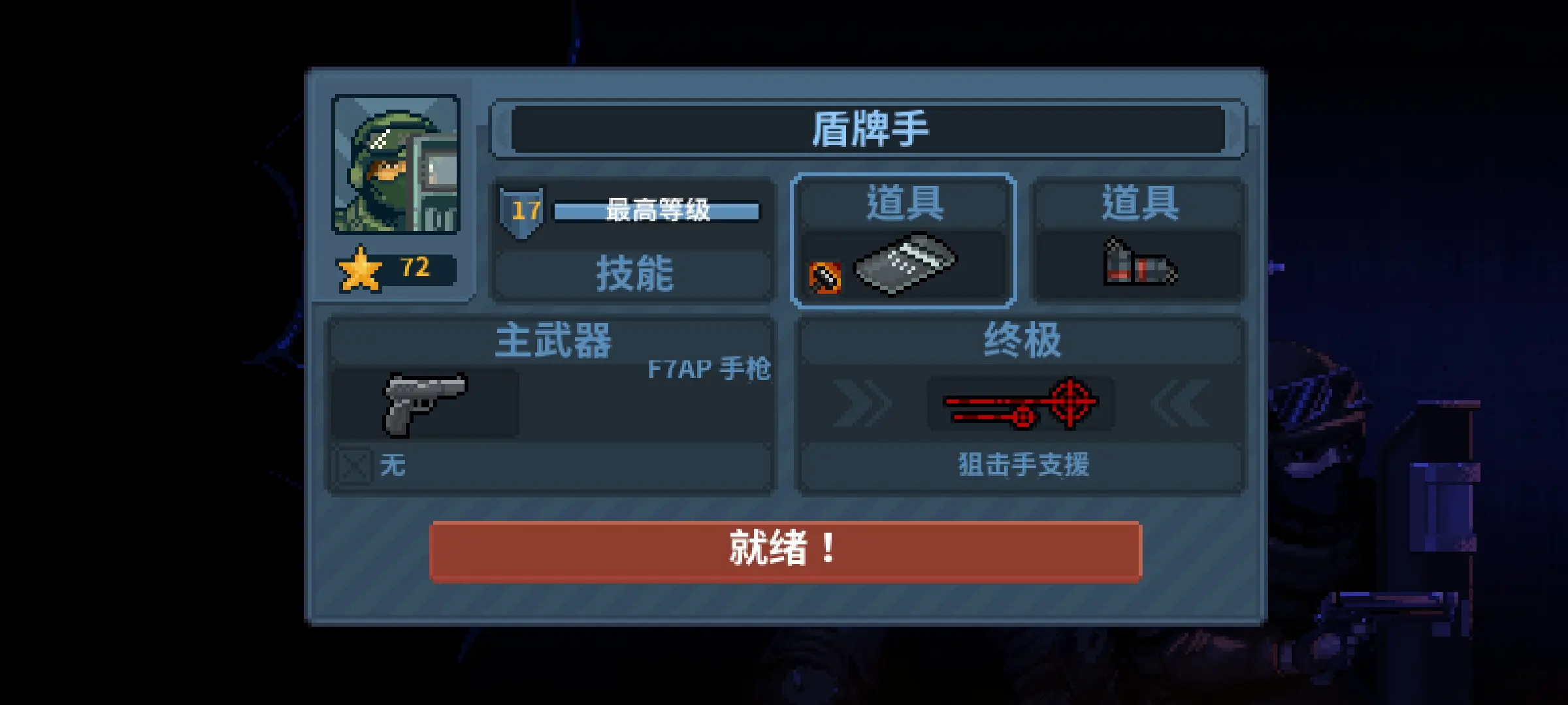 新手入门指南