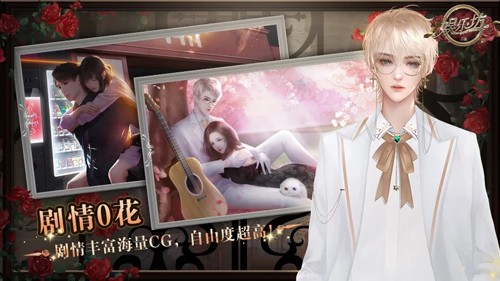 娱乐坊金手指破解版下载 第5张图片