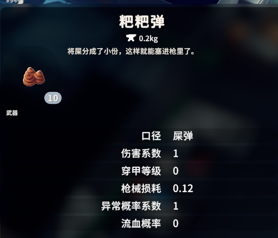 前期开荒流程3