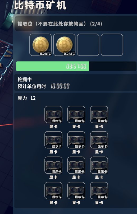 前期开荒流程4