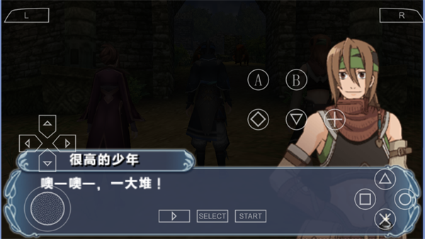 游戏攻略截图5