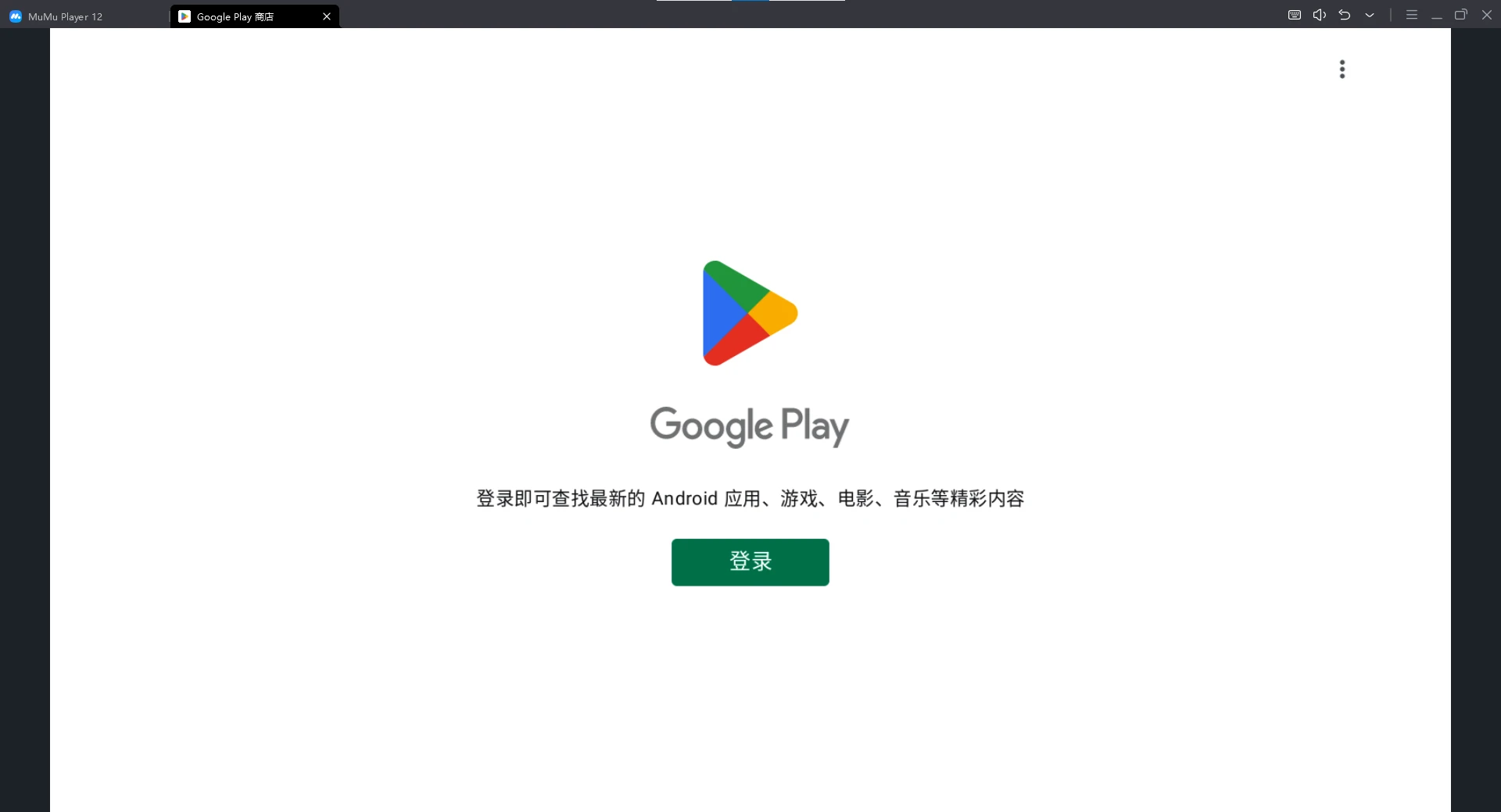 安装教程截图5