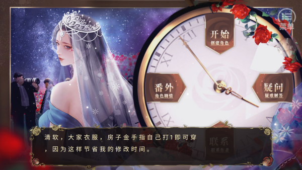 怎么玩截图1