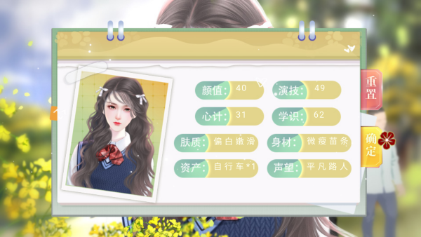 怎么玩截图3