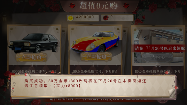 怎么玩截图5