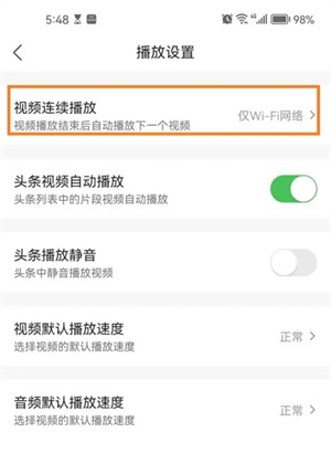 使用方法截图3