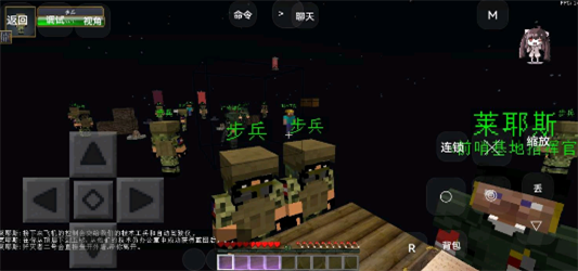 我的世界亡灵战争2手机版下载 第2张图片