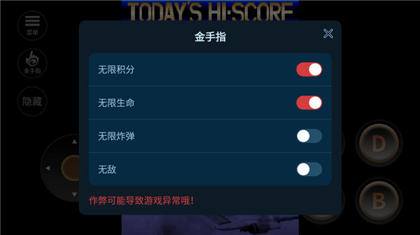 雷电2手机版下载 第3张图片