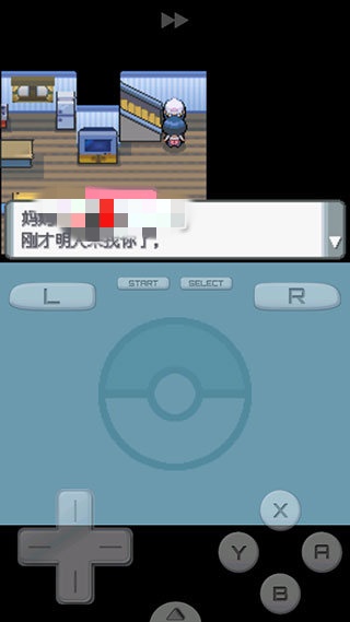 游戏攻略截图5