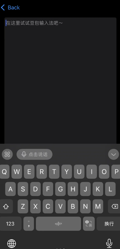 怎么用截图4