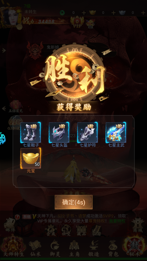 怎么玩截图3