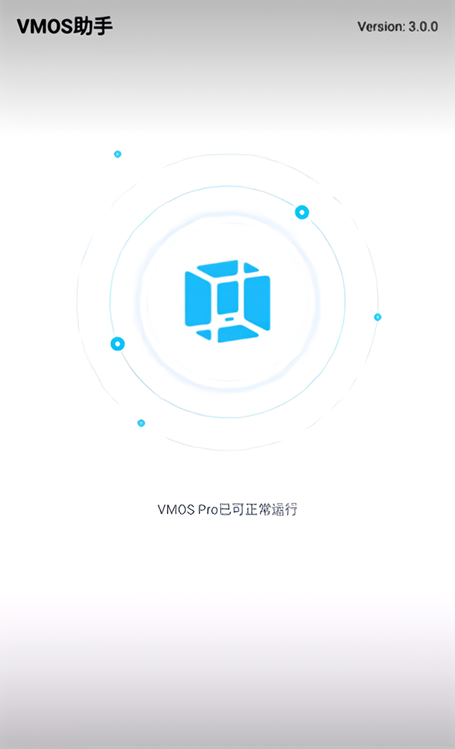 激活教程截图6