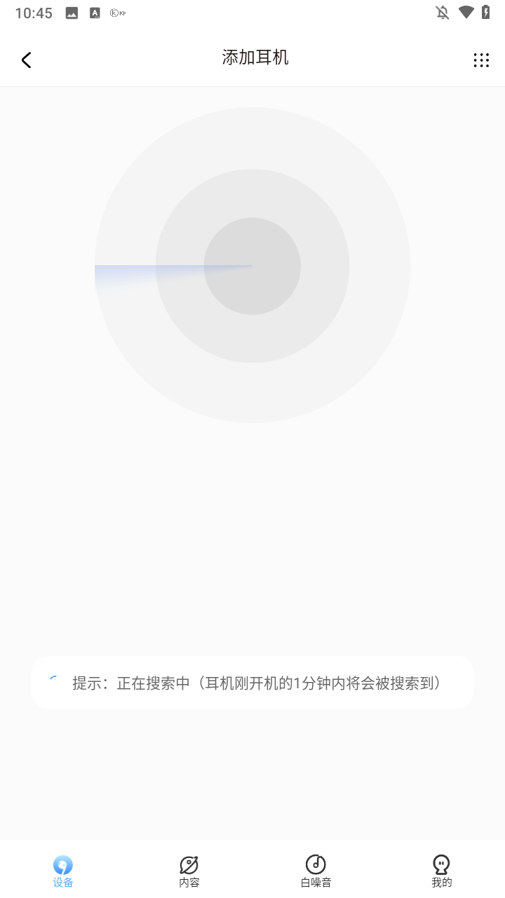 使用方法2
