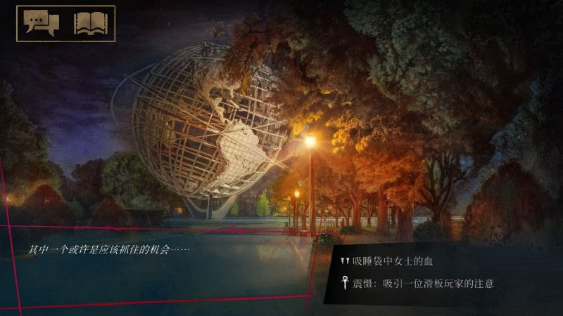 吸血鬼避世之纽约圈官服手游下载 第5张图片