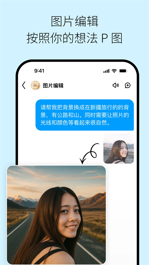 问小白app官方版下载 第2张图片