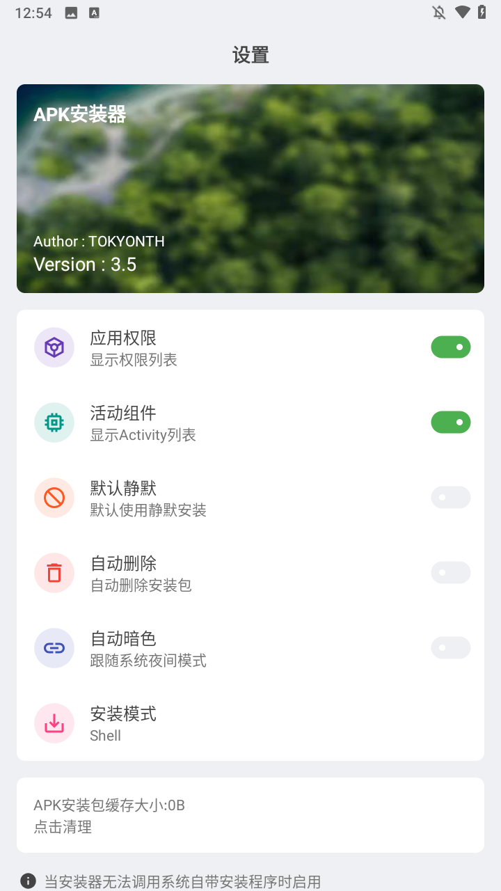 使用方法1