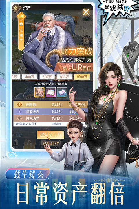 星痕幻想手游下载 第1张图片