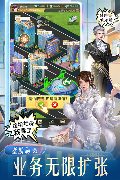 星痕幻想手游下载 第4张图片