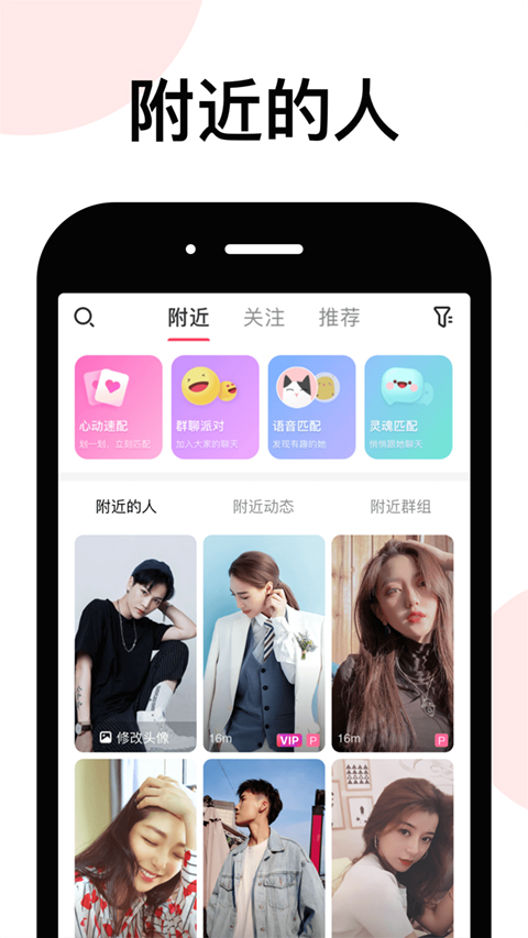 LesPark官方正版下载 第3张图片