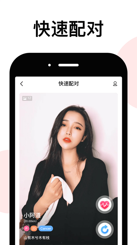 LesPark官方正版下载 第1张图片