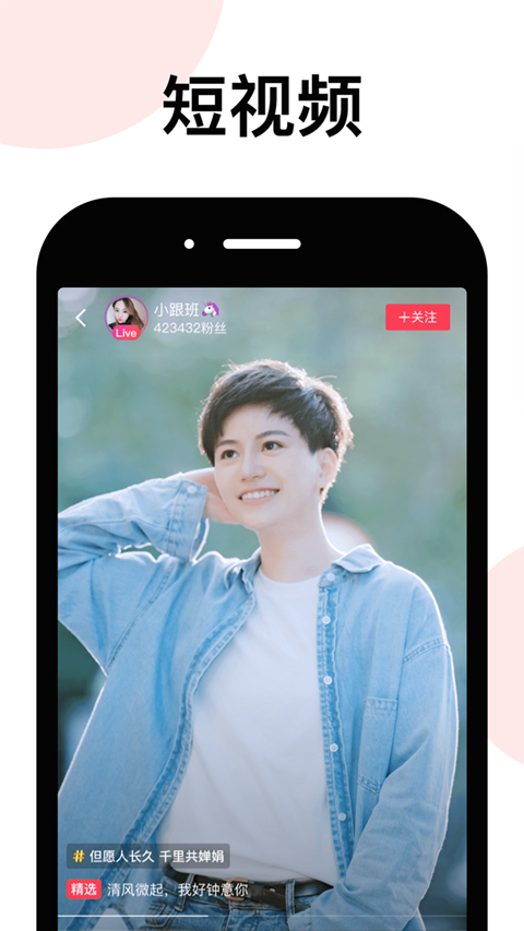 LesPark官方正版下载 第2张图片