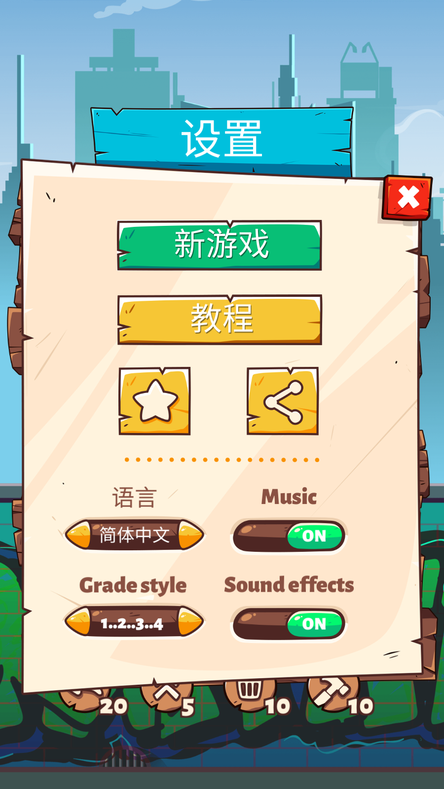 2048攻略1