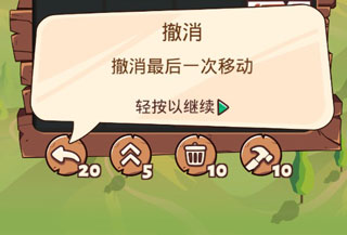 2048攻略3