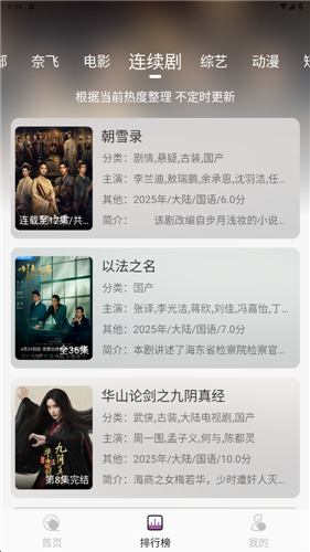 使用方法截图2