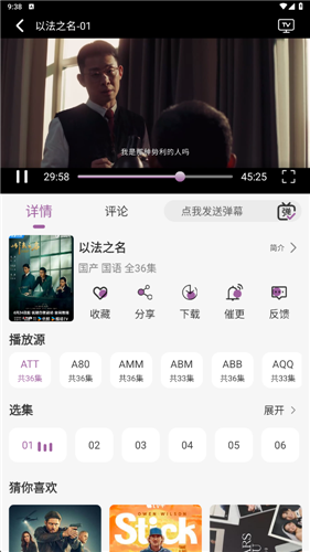 使用方法截图3