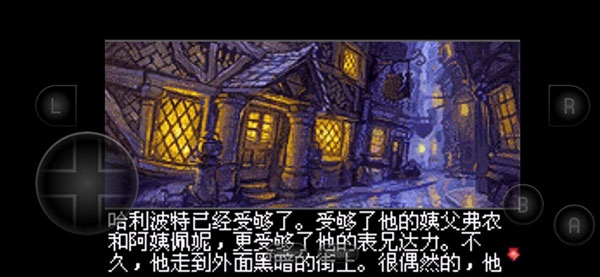 哈利波特与阿兹卡班的囚徒手游下载 第1张图片