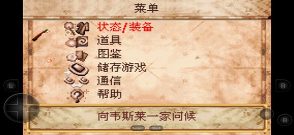 哈利波特与阿兹卡班的囚徒手游下载 第2张图片