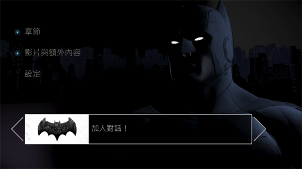 游戏攻略截图2