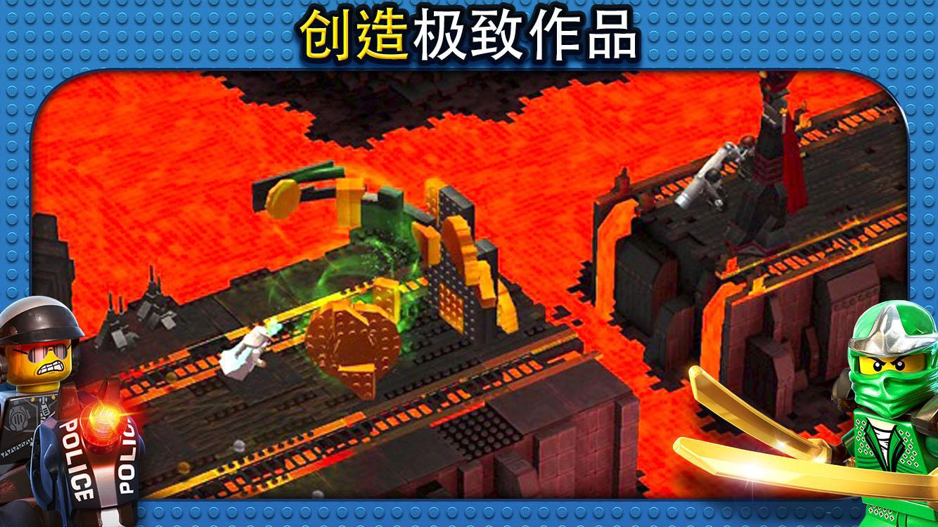 乐高大电影游戏版手机版下载 第5张图片