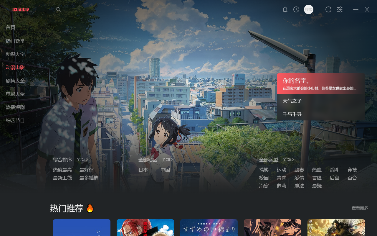使用教程截图3