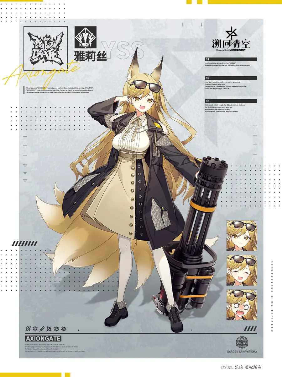 远程角色推荐截图1