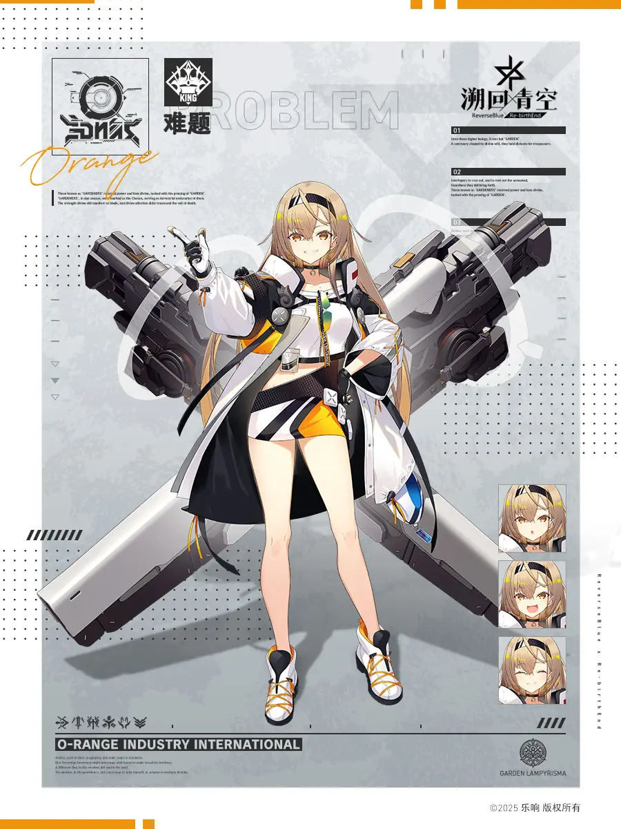 远程角色推荐截图3